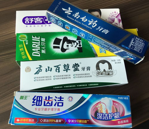 精準(zhǔn)護齒 如何根據(jù)口腔問題選擇功效型牙膏